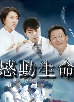 过期米线线喵-6点半的月亮 [64P227M]